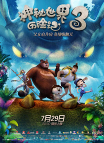 久草热线